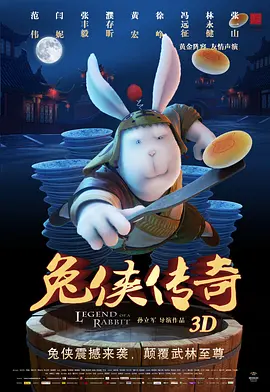 伊人焦